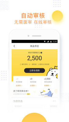 小飞鱼电商助手下载安装  v3.6图1