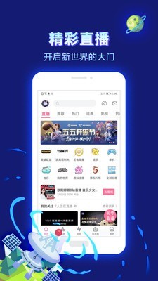 酷酷兔动漫手机版下载  v2.1.1图1