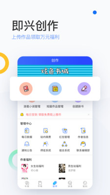 陌上小说手机版免费阅读无弹窗  v6.0.25.2图3