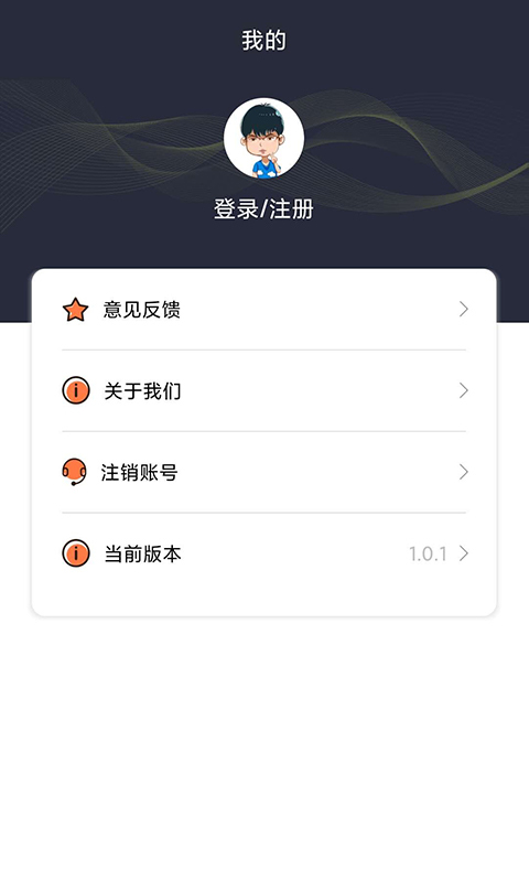 考拉分期app下载官网最新版安装苹果