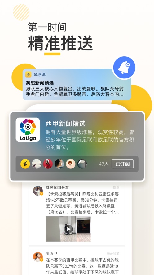 新闪存云app破解永久版安卓下载  v1.1.3图1