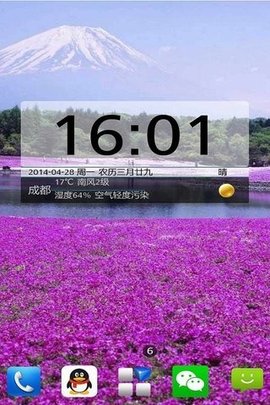 嘚色天气  v1.0.3.3图1