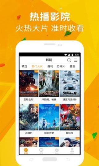 潘多拉视频轻量版下载官网苹果  v1.3.2图1