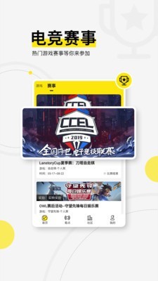 浩方电竞平台新版rpg大厅正在加载中  v1.0.0图2