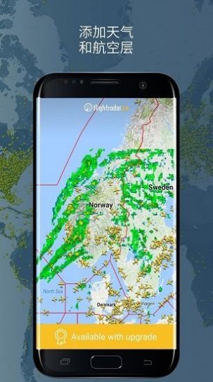 Flightradar24  v8.18.3图2