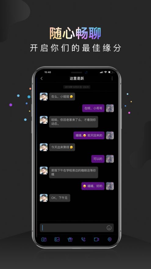 约见幸福手机版在线观看  v1.0.0图3