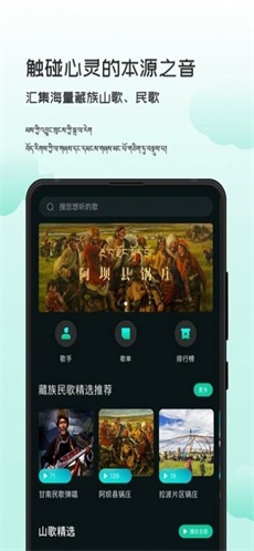 智能背景音乐最新版本下载安装苹果  v1.0.0图2