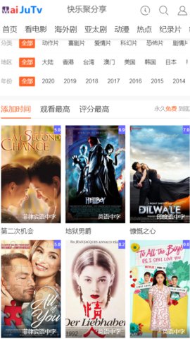 外剧网官网app  v2.3.3.3图3