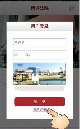 诉讼服务  v1.17图2