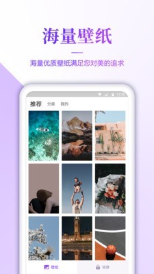 小风车最新版本下载苹果版  v1.7图1