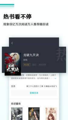 蜜甜小说手机版免费阅读下载  v1.0.0图1