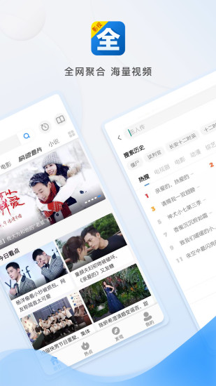 万能视频手机版  v6.7图2