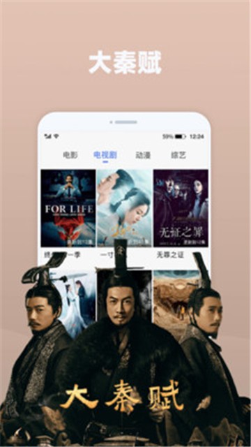 天天追剧app下载安装  v2.0.3图3