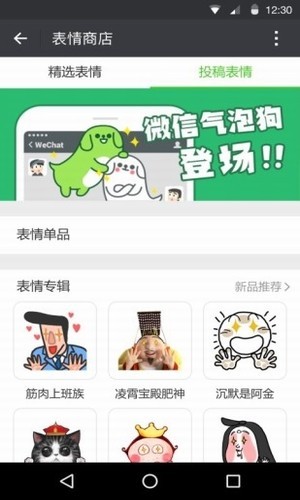 站街宝  v1.0图2