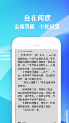 小书屋软件下载官网免费安装手机版  v1.1图3