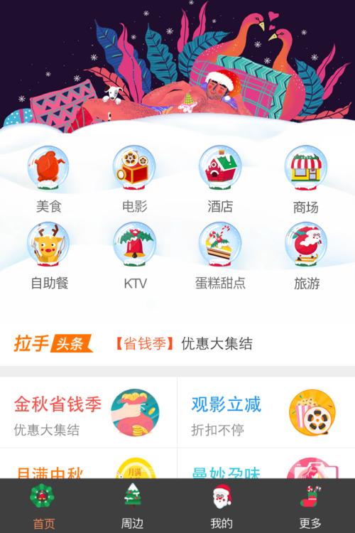 片头制作app下载安装免费苹果手机  v1.8.9图2