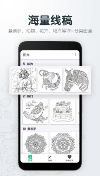 指尖绘图  v3.35图2