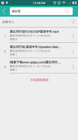 尼玛搜app