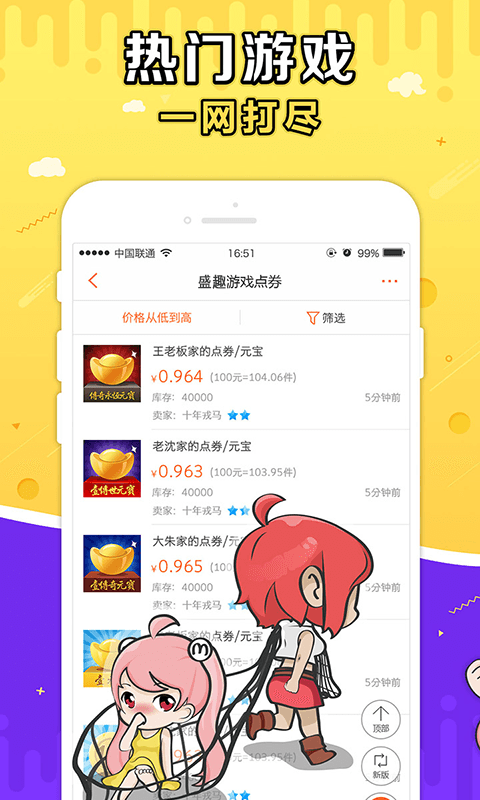 g买卖交易大厅  v3.5.3图1