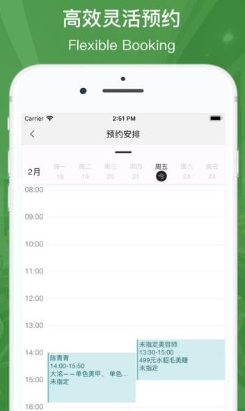 美问星球  v1.0.0图3