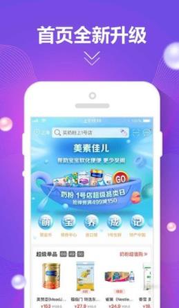 后浪转安卓版  v1.0.0图5