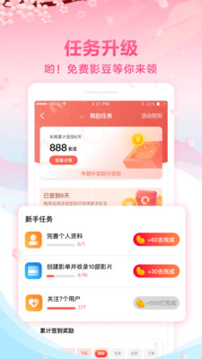 咪咕影院免费版  v5.0.16图1