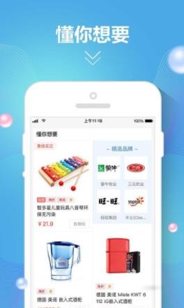 后浪转安卓版  v1.0.0图4