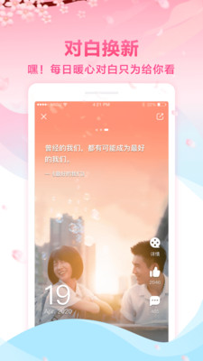 咪咕影院免费版  v5.0.16图2