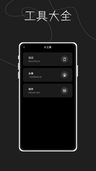 指尖天气预报鸭  v1.0.0图3