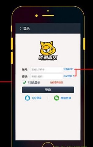 怪猫助手安卓版  v3.1.9图2