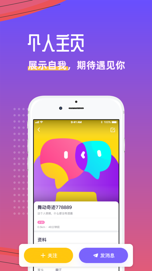 悦玩手游平台官网下载  v1.3.6图2