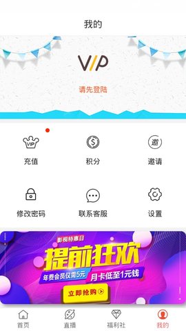 max影视大全手机版官网  v2.3.18图1