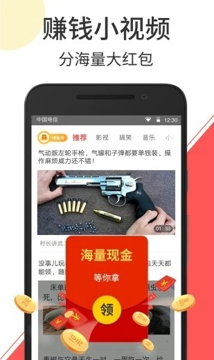 云度短视频app下载安装苹果  v2.1.3图3