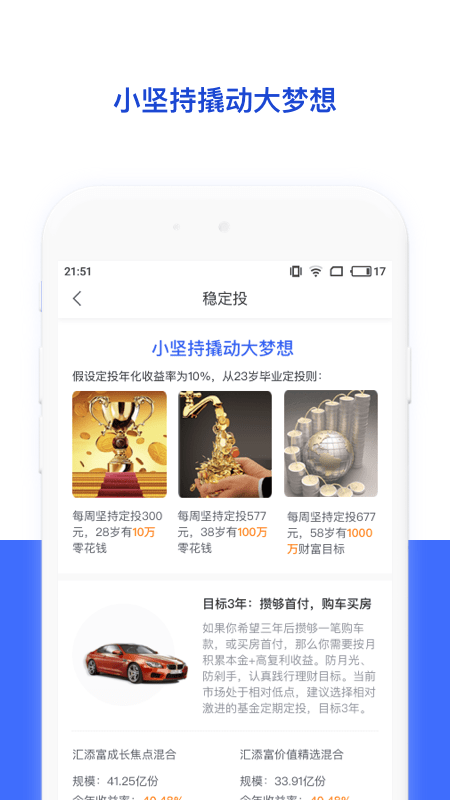 钜派钰茂2024  v1.1.0图3