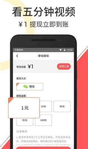 云度短视频app下载最新版苹果版官网安装  v2.1.3图2