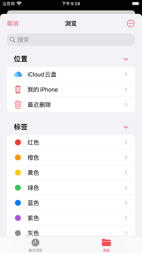 佳音阅读最新版  v1.0.0图2