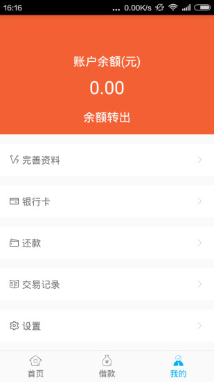 小意思托福真题  v2.8图3