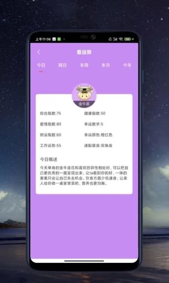 来看点播追最新电视剧的软件下载安装苹果  v1.0图2