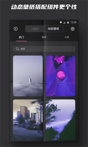 时钟小组件2024  v1.0图2