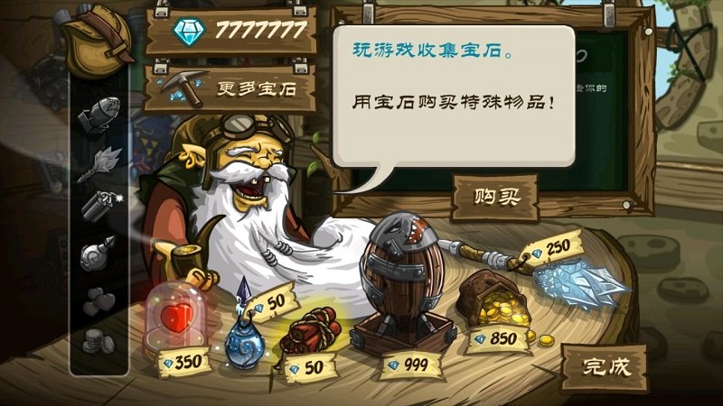 皇家守卫军前线下载手机版  v3.0.33图4