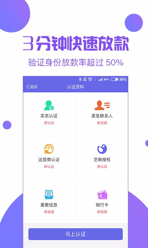 赤兔宝卡  v3.1.0图2