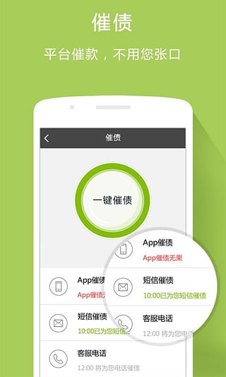 友借app  v1.0.1图2