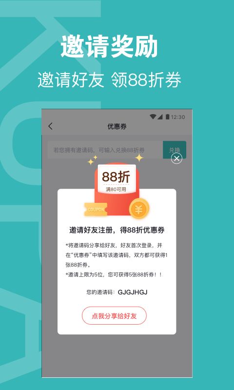 酷拍达人app下载安装官网  v1.0图2