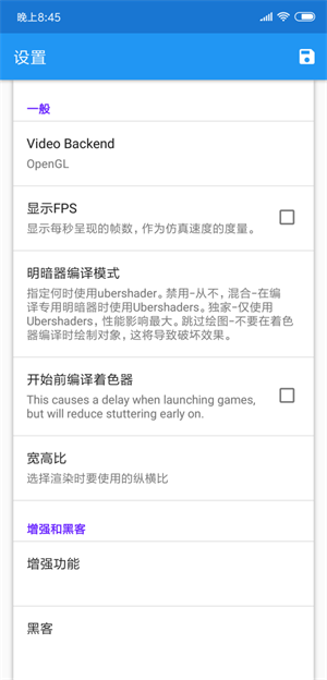 海豚模拟器  v5.0图2