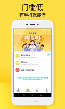 闪电虎最新版本下载安装  v1.0图1