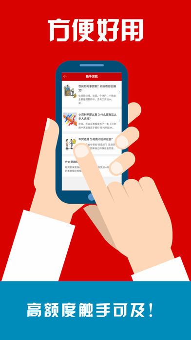 融时贷款app  v1.1.1图2