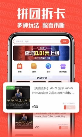 卡世界  v3.4.25图2