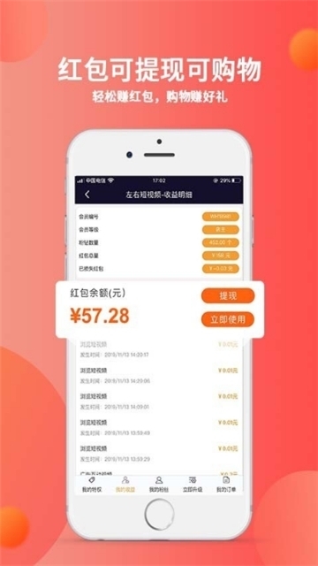 秘乐免费下载官方下载安装手机版中文