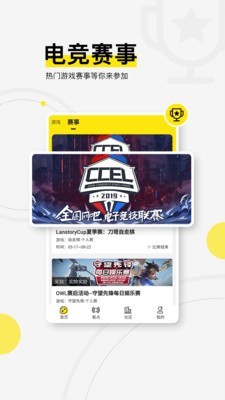 浩方电竞平台新版下载官网