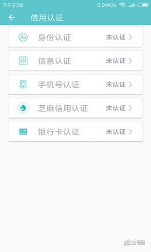 老哥无忧安卓版下载安装  v1.0图2